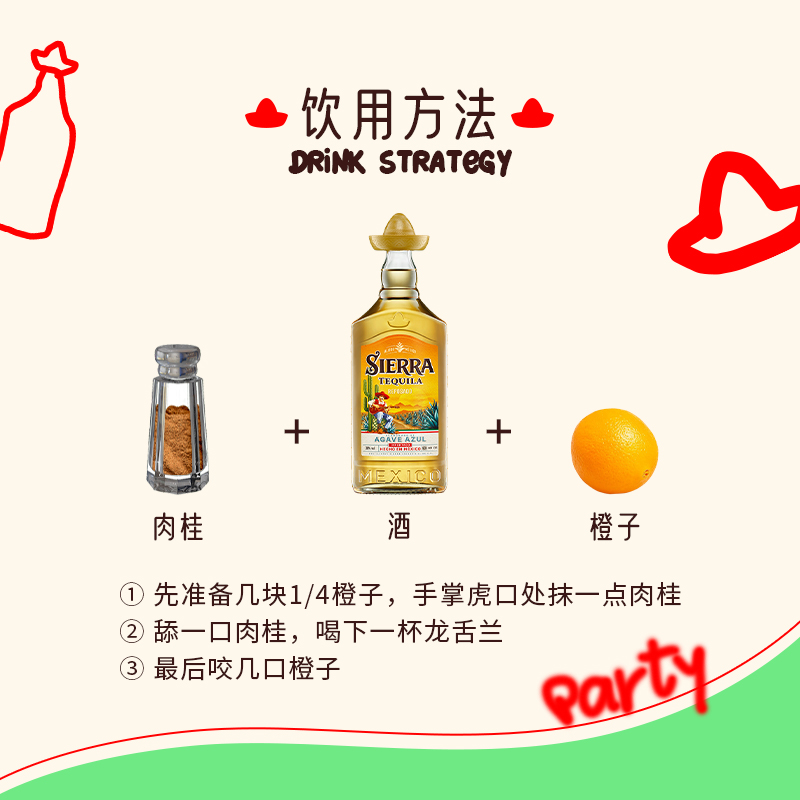 Sierra幸运帽微酿金色龙舌兰tequila38%vol烈酒墨西哥进口700ml - 图1