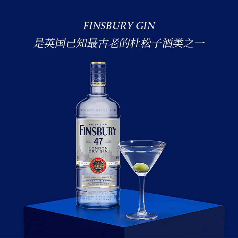 SIERRA+Finsbury白金47幸运帽龙舌兰金酒高端烈酒调酒组合套装 - 图3