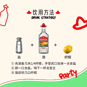 Sierra幸运帽龙舌兰烈酒墨西哥38度700ml[10元优惠券]-寻折猪