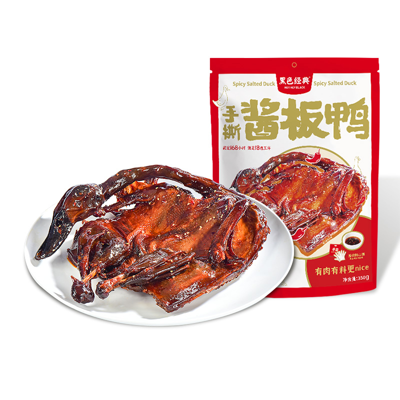 黑色经典酱板鸭湖南特色特产香辣风味手撕鸭肉零食整只办公室零嘴-图3