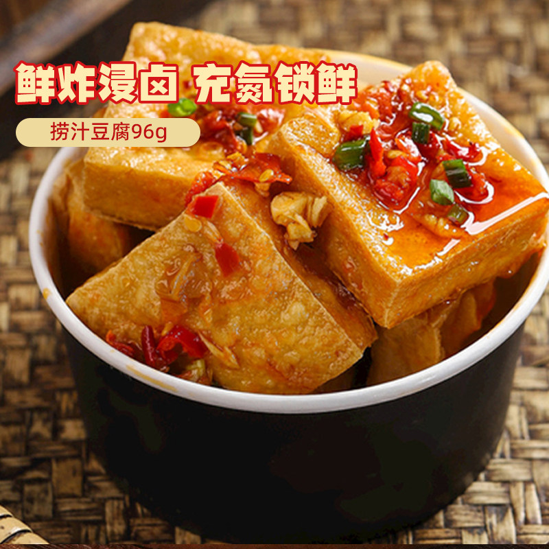 黑色经典长沙臭豆腐平江辣条豆干魔芋干解馋零食大礼包湖南特产,淘宝优惠券,粉丝福利购,淘宝优惠卷