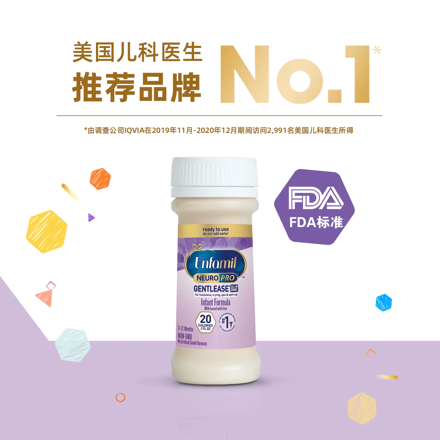 Приближается к 26.3, американская версия Mead Johnson Pro-soo детское водное молоко HMO жидкое молоко фиолетовая бутылка 59 мл*24 бутылки*3 коробки