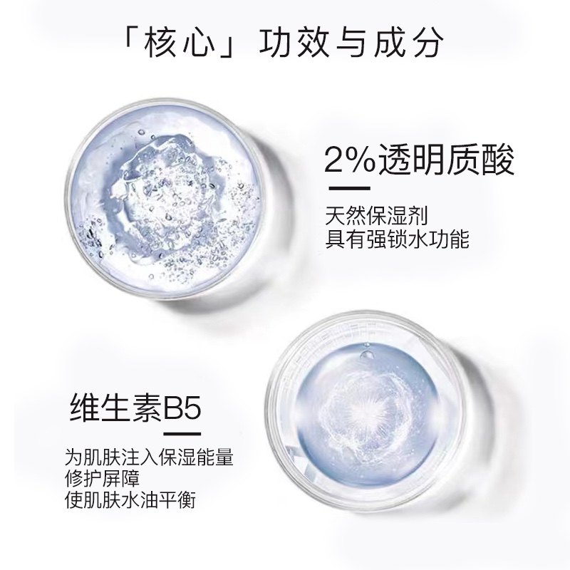 the ordinary2%+b5面部透明质酸 嘉洛可海外液态精华