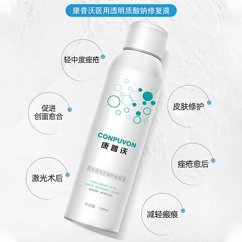  晴怡医疗器械伤口敷料