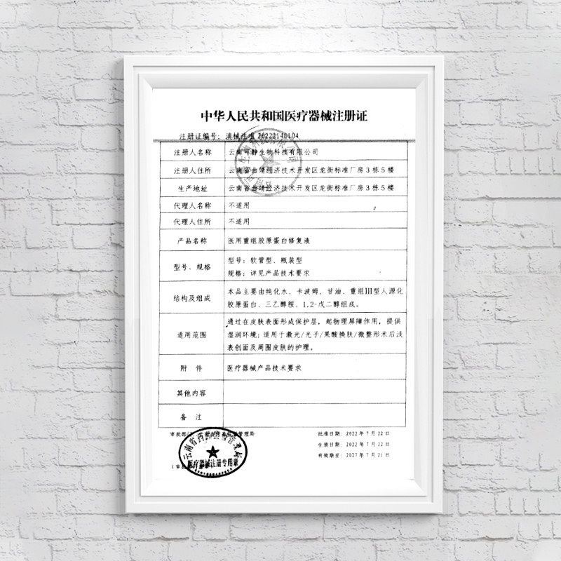 铂鱼医用械字号水乳液面霜洁面套装医美舒缓补修水脸屏障敷料护肤,淘宝优惠券,粉丝福利购,淘宝优惠卷