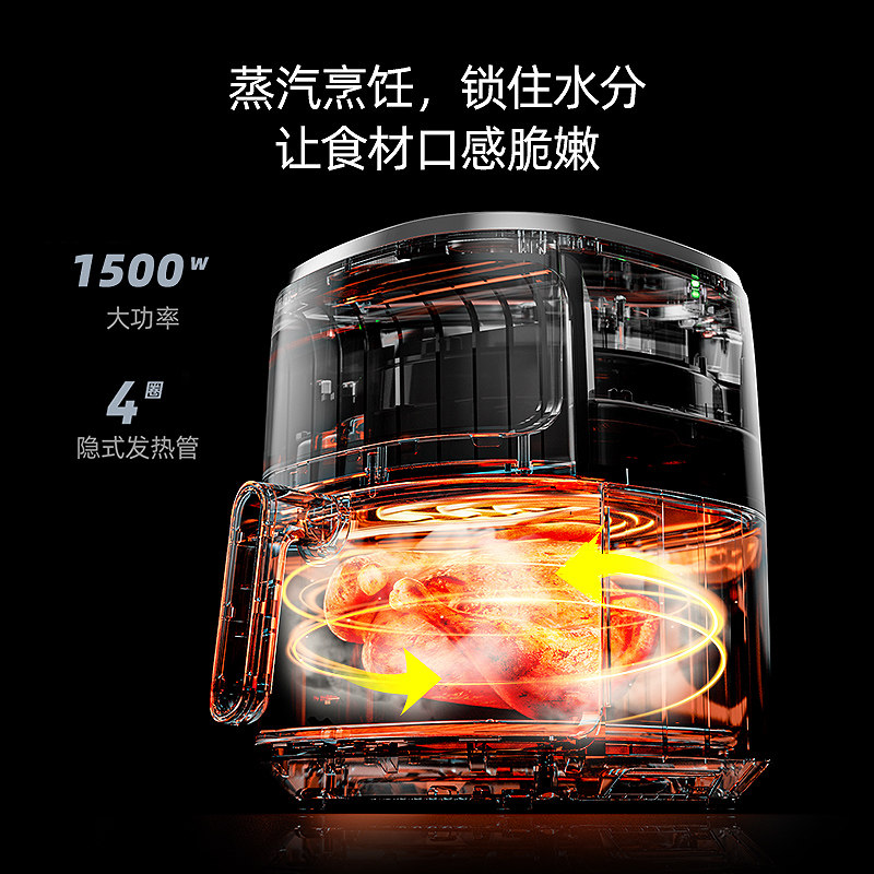 小米有品已接入米家2023空气炸锅 即品洋溢空气炸锅