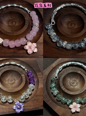 《天青色等烟雨》材料包原创手串