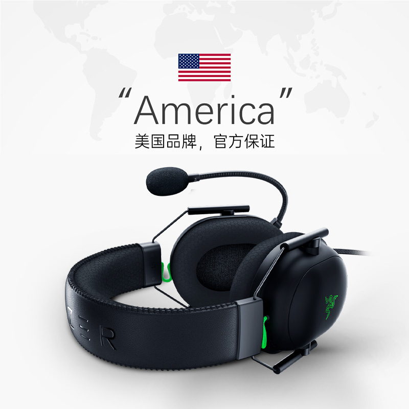 【自营】Razer雷蛇旋风黑鲨V2头戴式游戏耳机THX环绕声麦USB声卡 - 图2