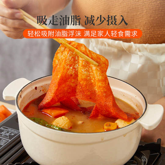 Japanese oil-absorbing paper for food, thickened and extra large, 48 sheets