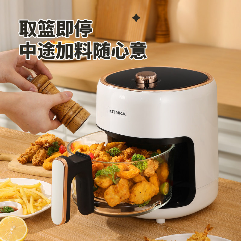  康佳青箭空气炸锅