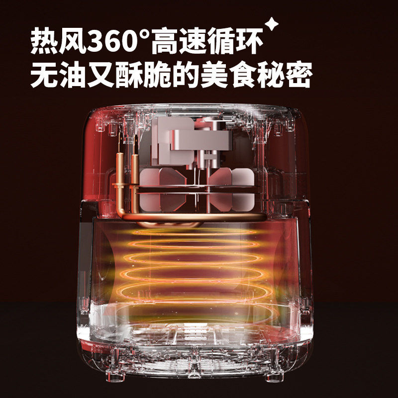  康佳青箭空气炸锅