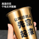 304 steel cold drink cup, barbecue stall beer cup, break-resistant cup, restaurant stainless steel draft beer bar cup, copywriting beer cup