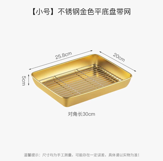 Thickened stainless steel display plate barbecue plate with net draining plate with drain rack square plate display 304 draining plate