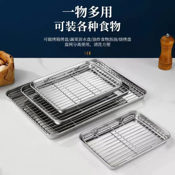 Food grade stainless steel oil control with grid commercial barbecue display tray Korean tray skewers drain tray with grid