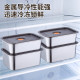 Storage box lunch box frozen fresh-keeping 316 rectangular box refrigerated fresh-keeping box with lid food-grade commercial stainless steel