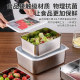 304 Japanese special box refrigerator for fresh fruit and meat stainless steel refrigerated box with lid Japanese restaurant eel box