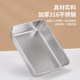 316 stainless steel tray, cold salad plate, wine plate, barbecue plate, multi-functional plate, square plate, cooked food, stewed vegetable flat plate