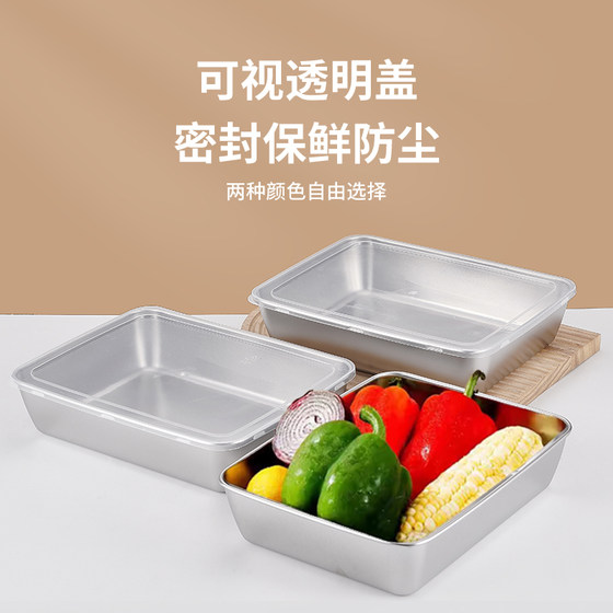 316 stainless steel tray, cold salad plate, wine plate, barbecue plate, multi-functional plate, square plate, cooked food, stewed vegetable flat plate