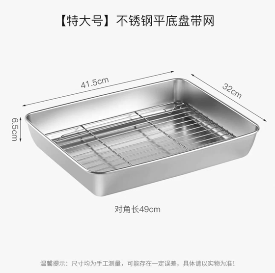 Thickened stainless steel display plate barbecue plate with net draining plate with drain rack square plate display 304 draining plate