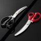 BBQ food extended scissors clip barbecue clip steak cuisine Korean restaurant buffet stainless steel kitchen
