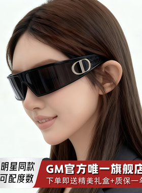 GM墨镜太阳镜开车专用防晒高级感