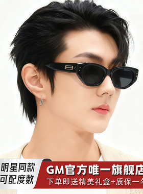 GM墨镜太阳眼镜偏光开车专用窄框