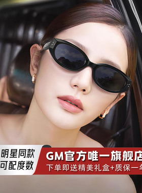 GM墨镜太阳眼镜偏光高级感防强光