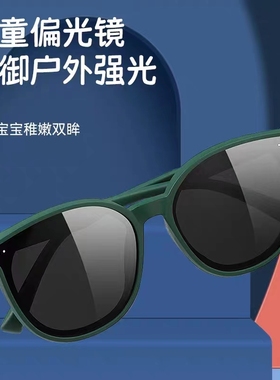 GM墨镜儿童偏光太阳镜男女同款
