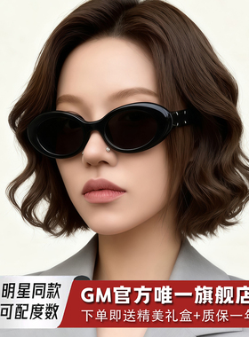 GM墨镜太阳镜偏光开车专用高级感