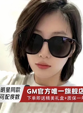 GM墨镜太阳镜开车专用防晒防强光