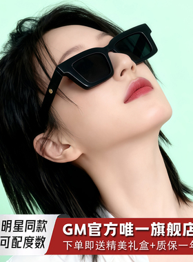 GM墨镜太阳镜猫眼开车专用防强光