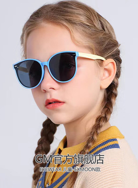 GM墨镜儿童墨镜偏光防紫外线