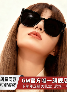 GM墨镜太阳镜官方旗舰店正品大框