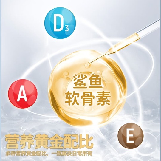 派迪诺狗狗鲨鱼软骨素猫宠物钙片健骨关节舒补钙幼犬大中小型犬用