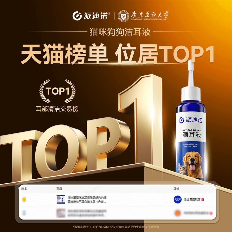 商品缩略图 4