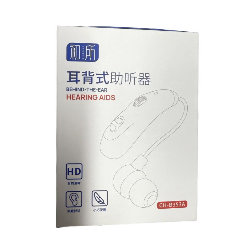 Fat Dong Lai's best-selling product* can be heard even with severe deafness