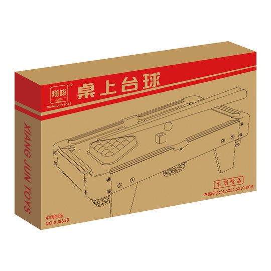 台球桌儿童家用小型桌面迷你桌亲子互动室内家庭桌球男孩玩具