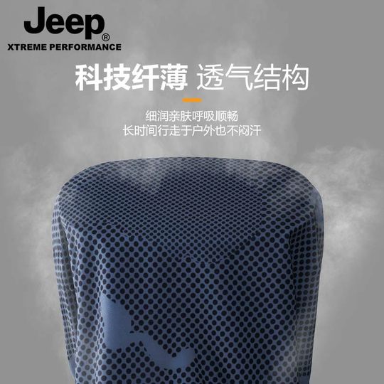 JEEP冰丝围脖男钓鱼遮阳口罩女夏季脖套男士脸罩挂耳骑行防晒面罩