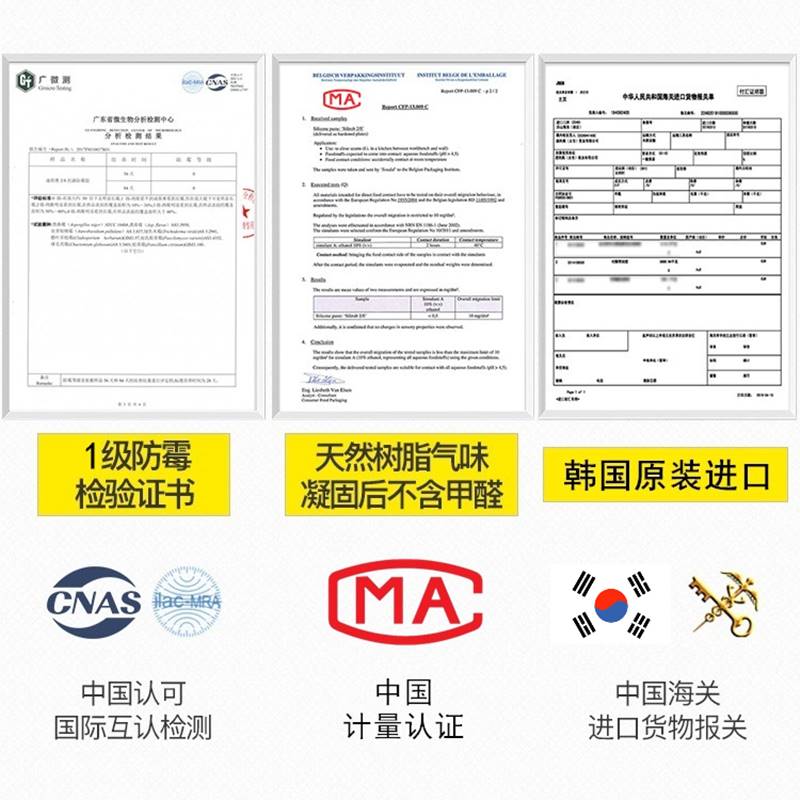 韩国进口瓷砖美缝剂地板地砖专用勾缝剂墙砖板砖防水缝隙填缝剂白 - 图0