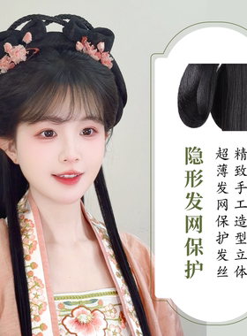 汉服古风假发一体式全套头饰假发髻盘发发型古装发髻懒人发包垫发