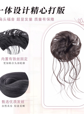 贵气千金丸子头假发发圈女高颅顶龙须花苞头盘发神器新中式假发包