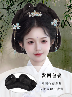 古风汉服头饰假发一体式发饰