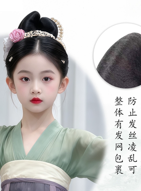 儿童汉服头饰古风假发一体式演出造型古装假发髻盘发女童舞蹈发包