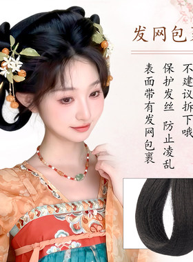 汉服古风蝴蝶结抓夹假发髻麻花辫盘发造型一体式日常假发包垫发女