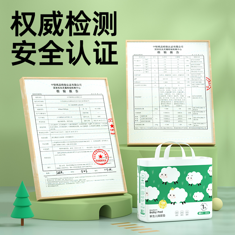 布丁团团婴儿隔尿垫一次性防水透气新生宝宝护理垫大童尺寸夏季款