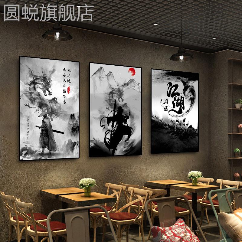 网红侠装画饰客川菜馆湘菜馆中式饭店包厢壁画水墨画江湖古风