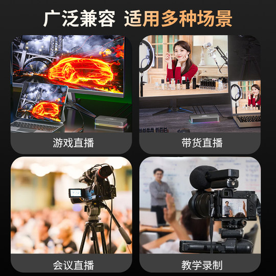 米臣森4k高清视频采集卡直播专用hdmi转USB手机相机ipad平板PS5器