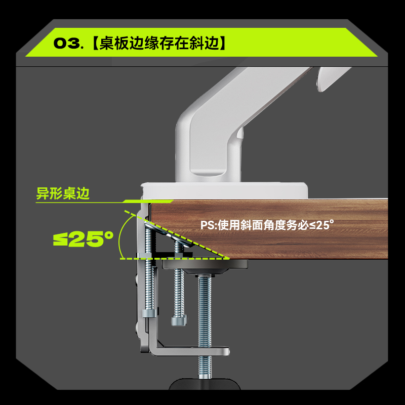 【搭配支架使用】松能X支架夹桌配件ZP32显示器夹边安装辅助配件 - 图3