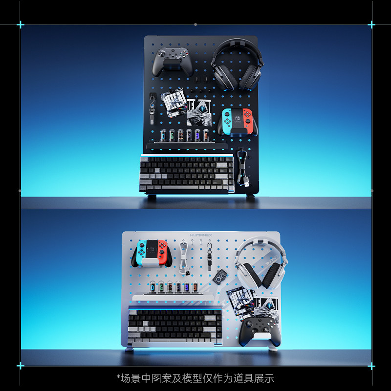 Songneng X hole board accessories gaming storage