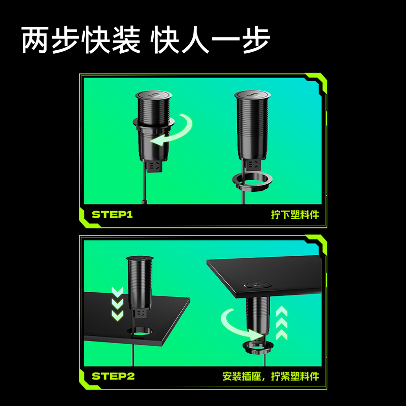 松能X升降电源C301X气动升降插座嵌入桌面电源智能排插升降桌配件 - 图1